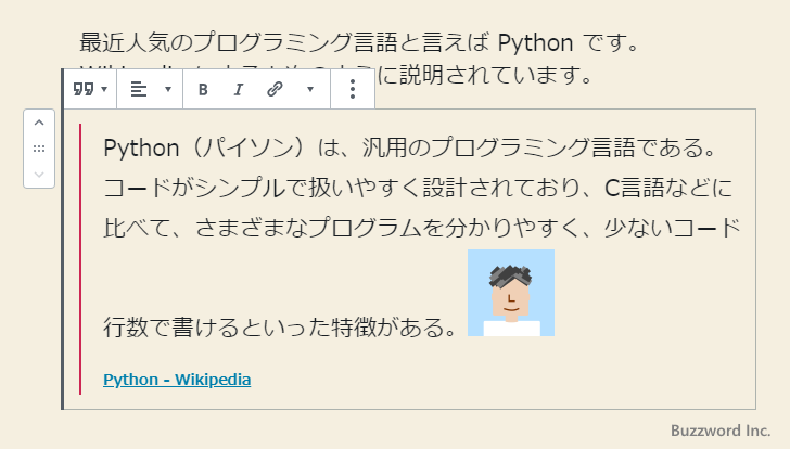 インライン画像(5)