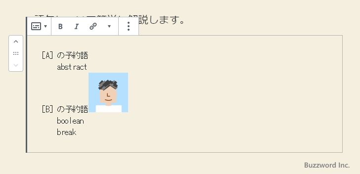 インライン画像(5)