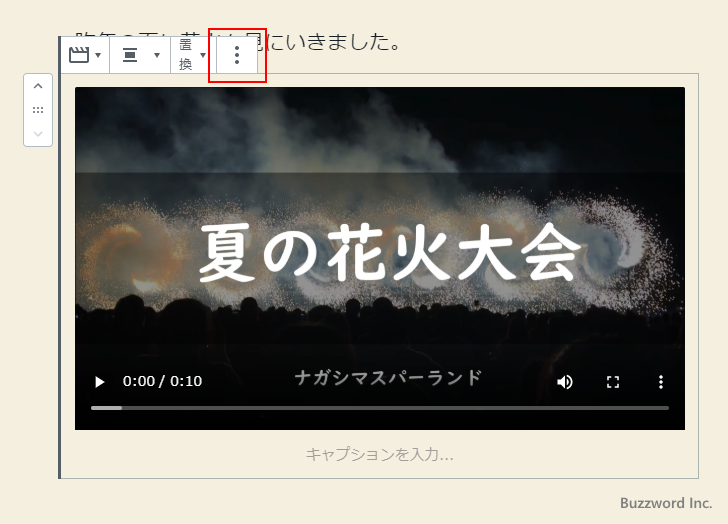 動画を削除する(1)