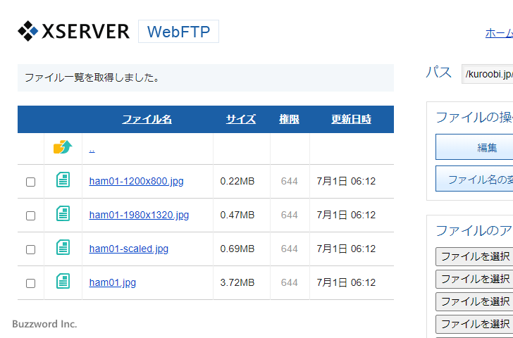 add_image_sizeを使用する(8)