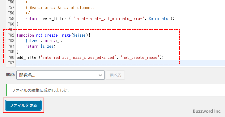 add_filterを使用する(1)