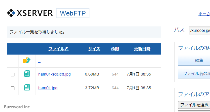 add_filterを使用する(3)