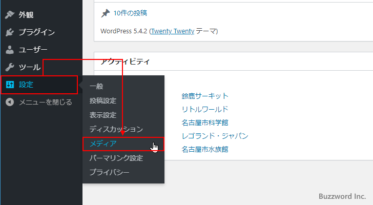 「大」サイズや「中」サイズの画像を作成しない(5)