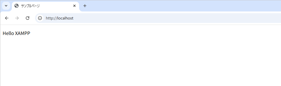 独自コンテンツを配置する(4)