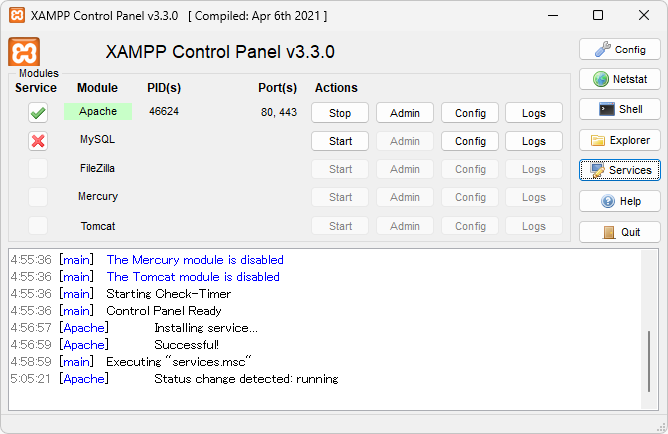 アプリケーションの起動とスタートアップの種類の設定(6)