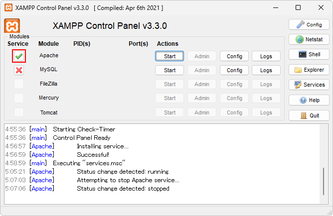 サービスを解除する(1)