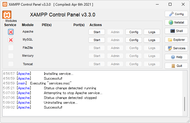 サービスを解除する(3)