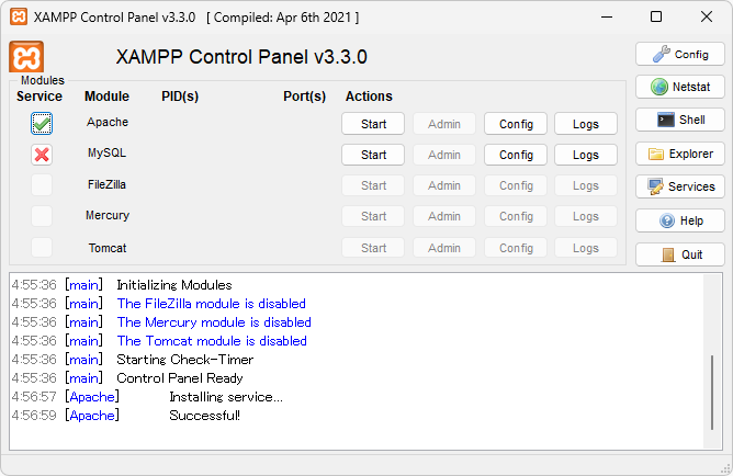 サービスへ登録する(5)