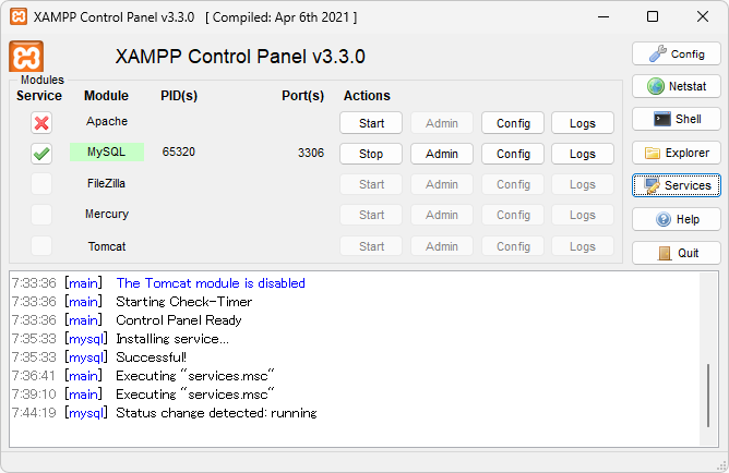 MariaDBの起動とスタートアップの種類の設定(6)