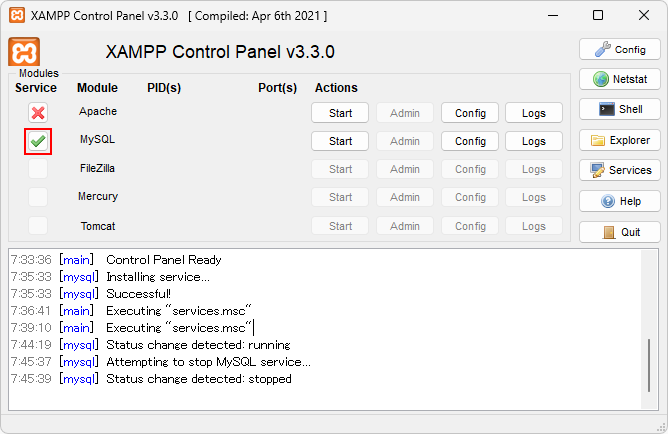 サービスを解除する(1)