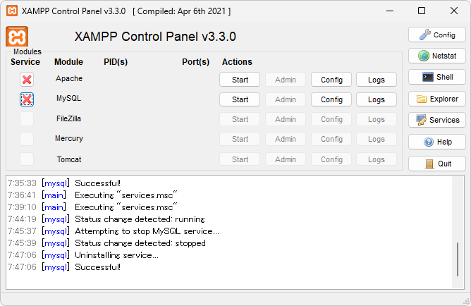 サービスを解除する(3)