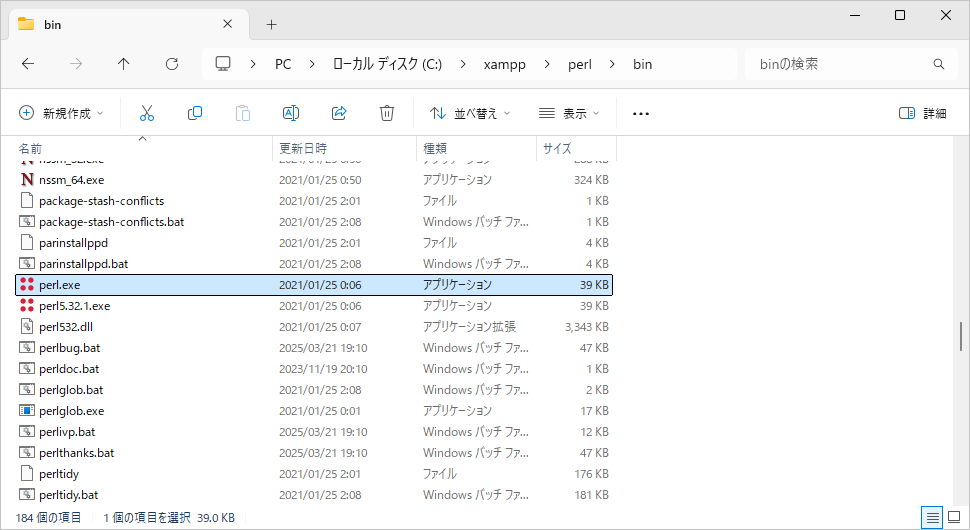 CGIスクリプトのサンプル(1)