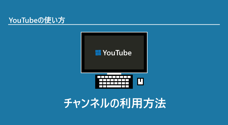 eyecatch