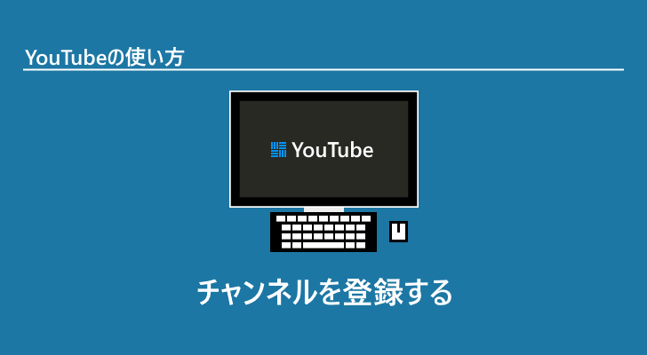 eyecatch