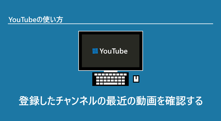 eyecatch