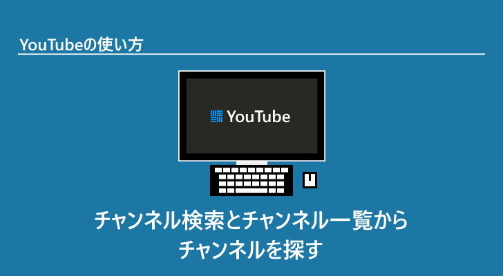 eyecatch