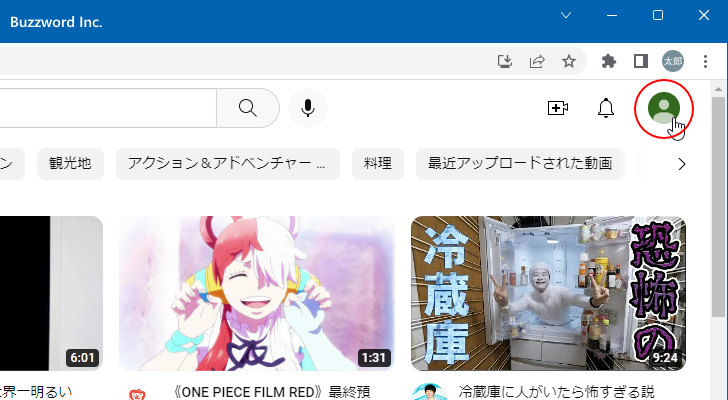 新しいチャンネルの作成とチャンネルの切り替え Youtubeの使い方 ぼくらのハウツーノート