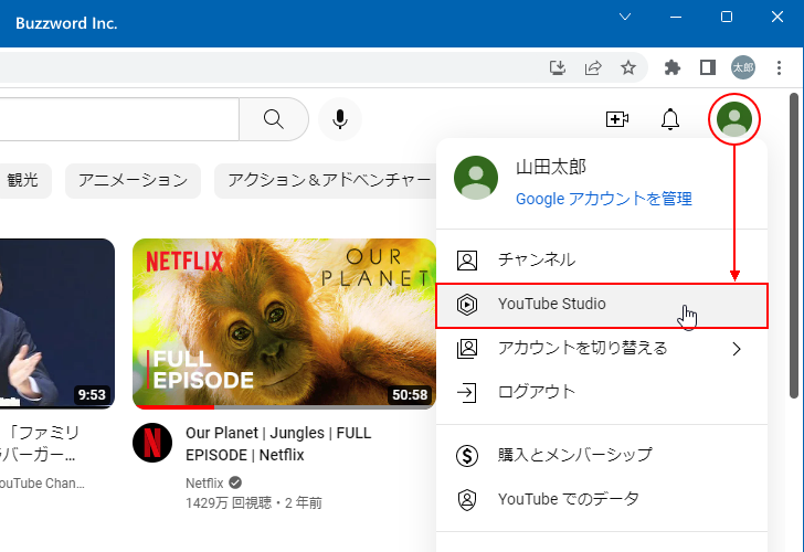 自分のチャンネルのurlとカスタムurlの取得 Youtubeの使い方 ぼくらのハウツーノート