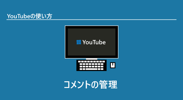 eyecatch