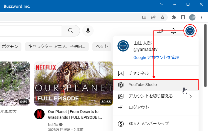 Youtube コメントを無効にして動画にコメントを投稿できないようにする