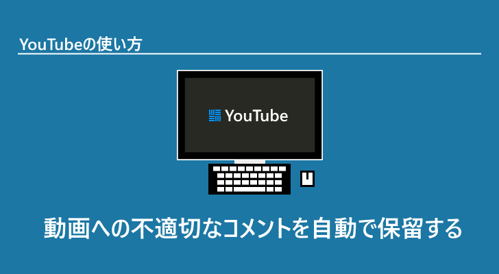 eyecatch