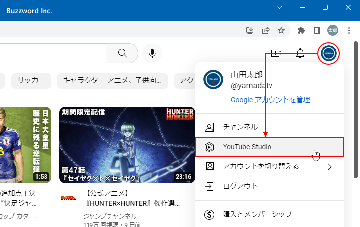 Youtube Ngな単語を手動で登録し一致するコメントを自動的に保留にする