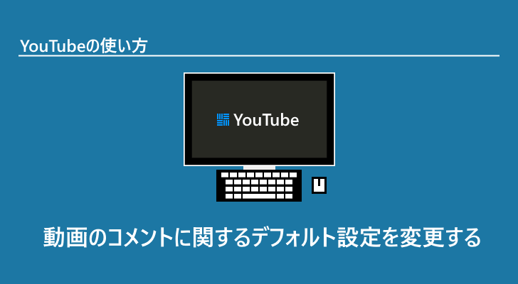 eyecatch