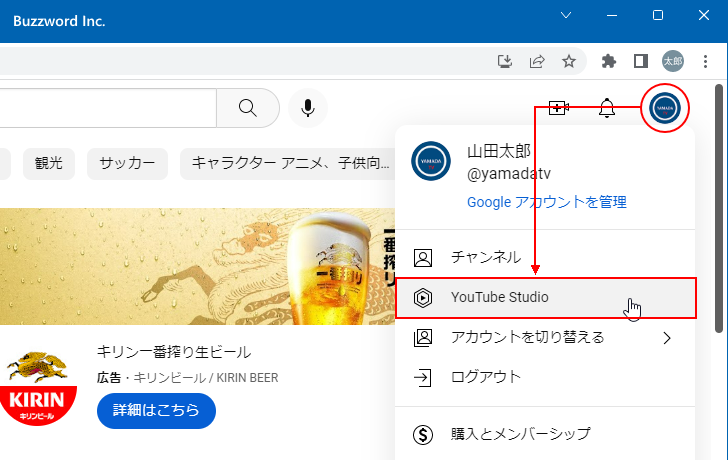 ユーザーをコメントのモデレーターとして追加する(1)