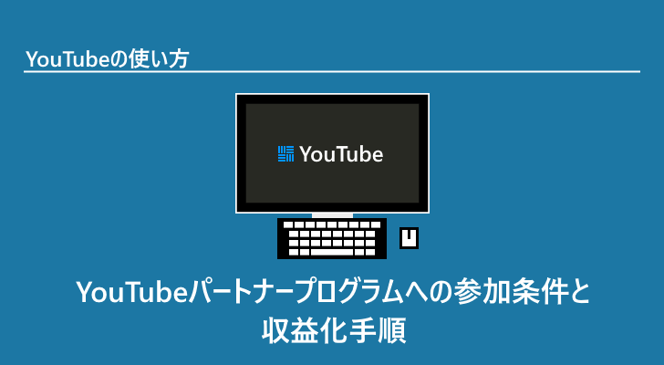eyecatch