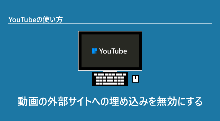 eyecatch
