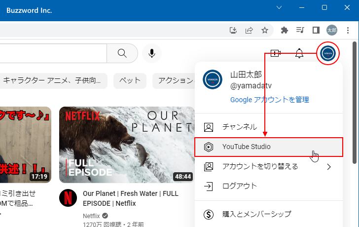 動画に情報カードを設定する(1)