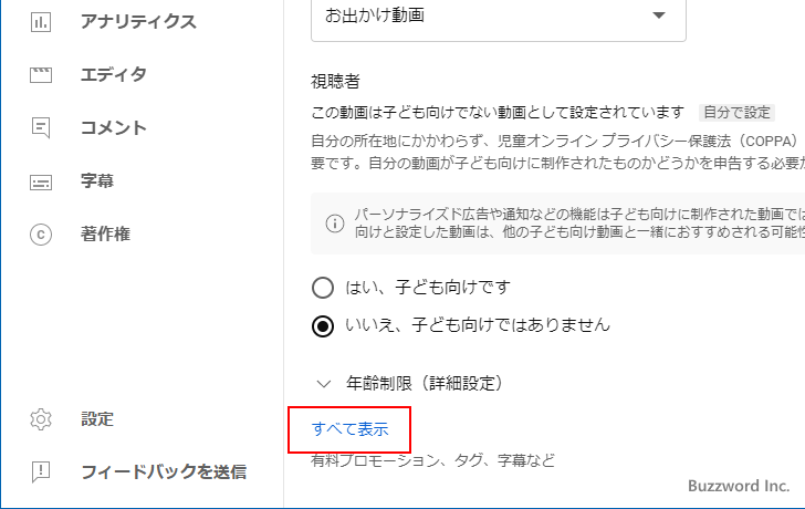 高評価の数を表示しない(10)