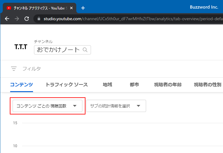 別の項目のデータを取得する(1)