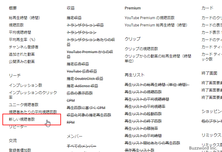 別の項目のデータを取得する(4)