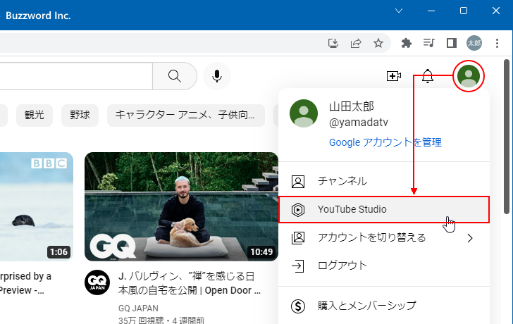 公開した動画のタイトルや説明を変更する Youtubeの使い方 ぼくらのハウツーノート