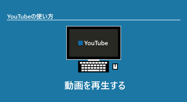 eyecatch