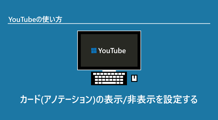 eyecatch