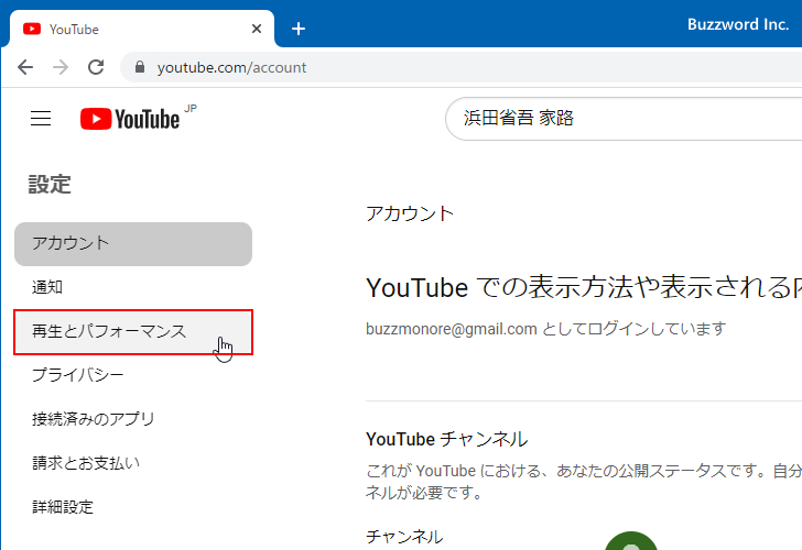 カードの表示に関するデフォルトの設定(3)