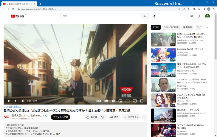 Youtube 同じ動画を自動で繰り返し再生する ループ再生