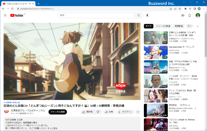 Youtube 同じ動画を自動で繰り返し再生する ループ再生