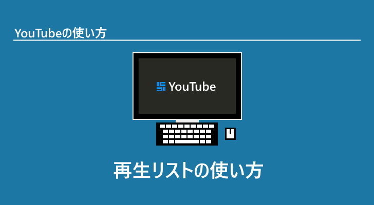 eyecatch