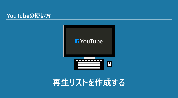 eyecatch