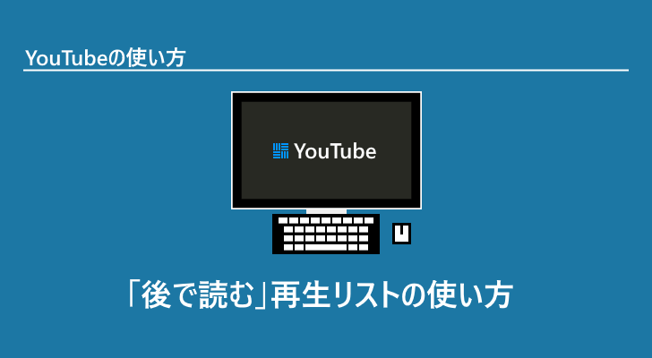 eyecatch