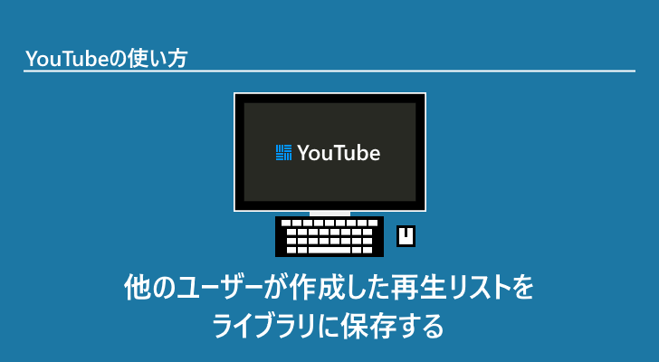 eyecatch
