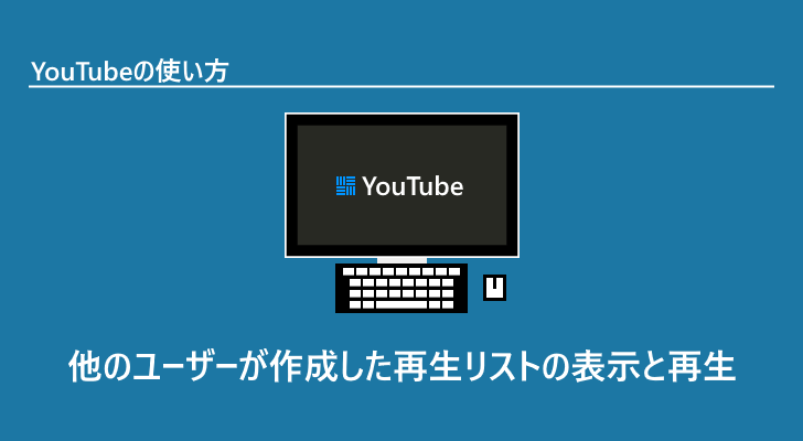 eyecatch