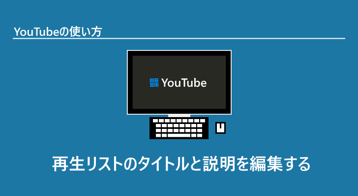eyecatch