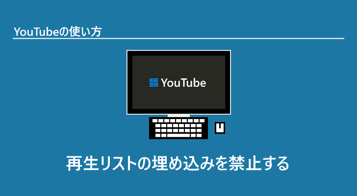 eyecatch