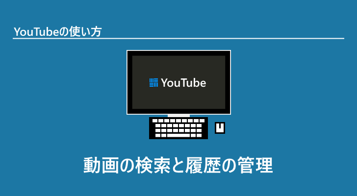 eyecatch