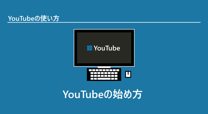 eyecatch