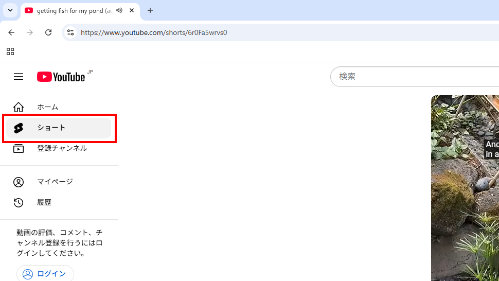 YouTubeのショート画面を表示する(7)